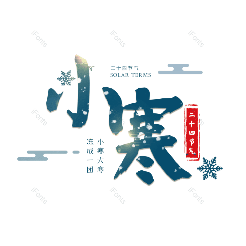 图片,元素,PNG,免抠素材